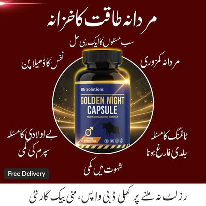 GOLDEN CAPSULE+ TILA | HERBAL MEN’S STRENGTH FORMULA