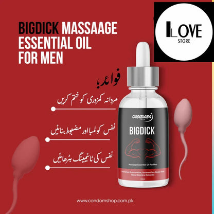 BIGDICK PENIS ESSENTIAL OIL (Copy)